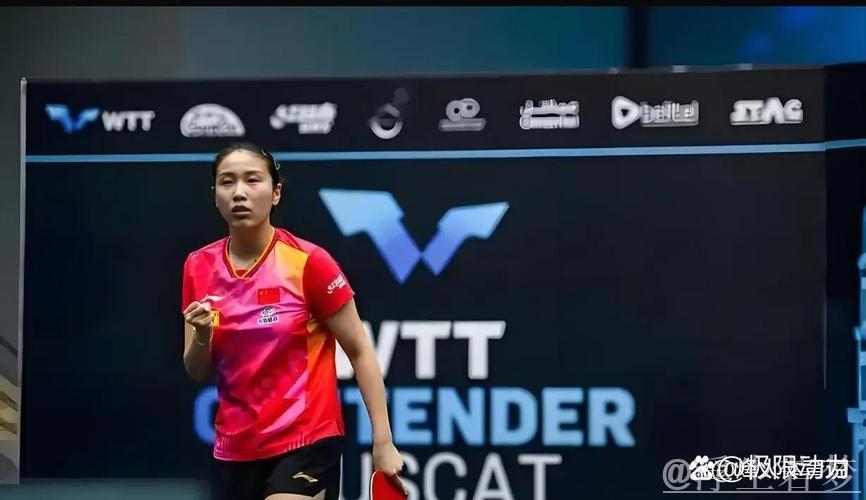 钱天一成功闯入女单16强 钱天一成功闯入女单16强