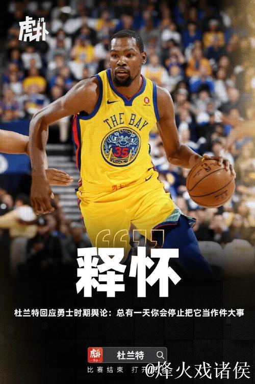 库里23分难救主,杜兰特21+10,勇士负太阳吞4连败 库里23分难救主,杜兰特21+10,勇士负太阳吞4连败